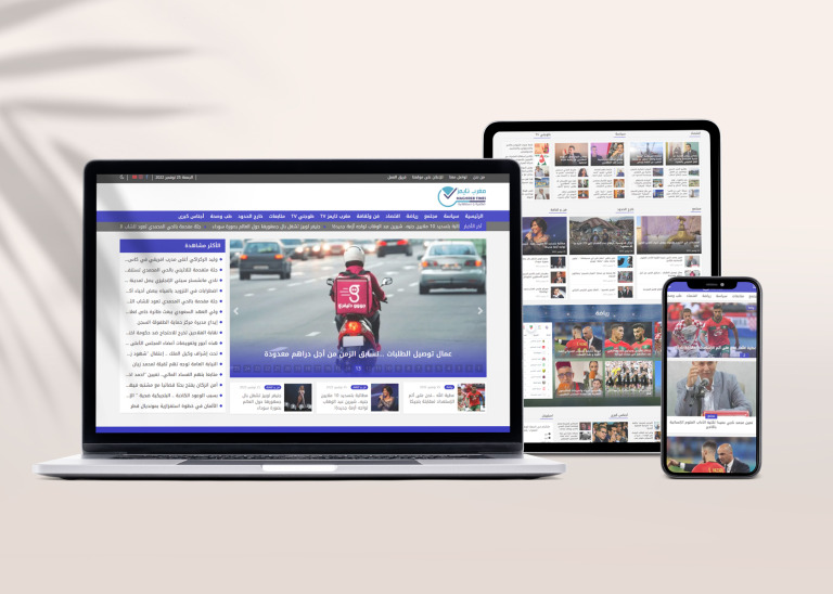 Medar Web - Maghreb Times